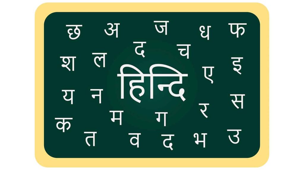 hindi font